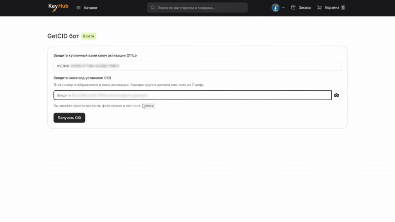 Пояснительное изображение